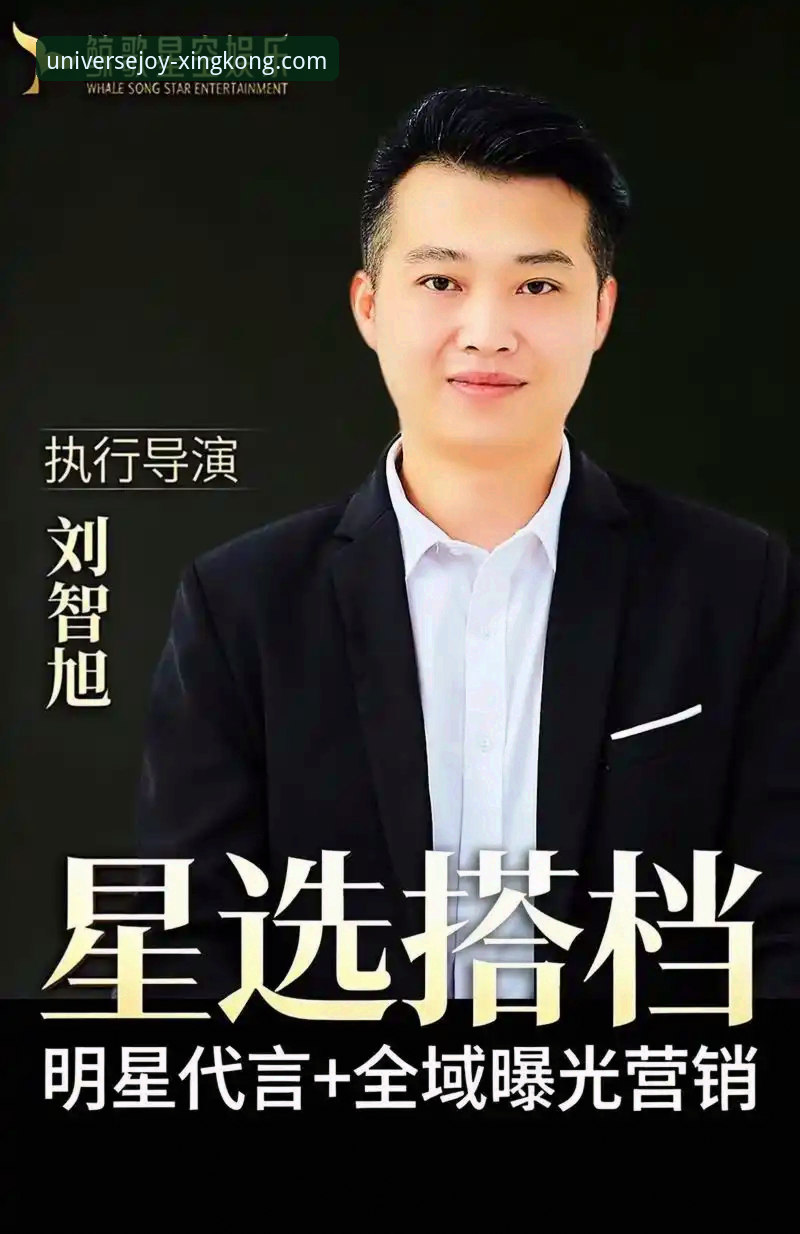 星空娱乐2026新版下载与平台创新体验详解