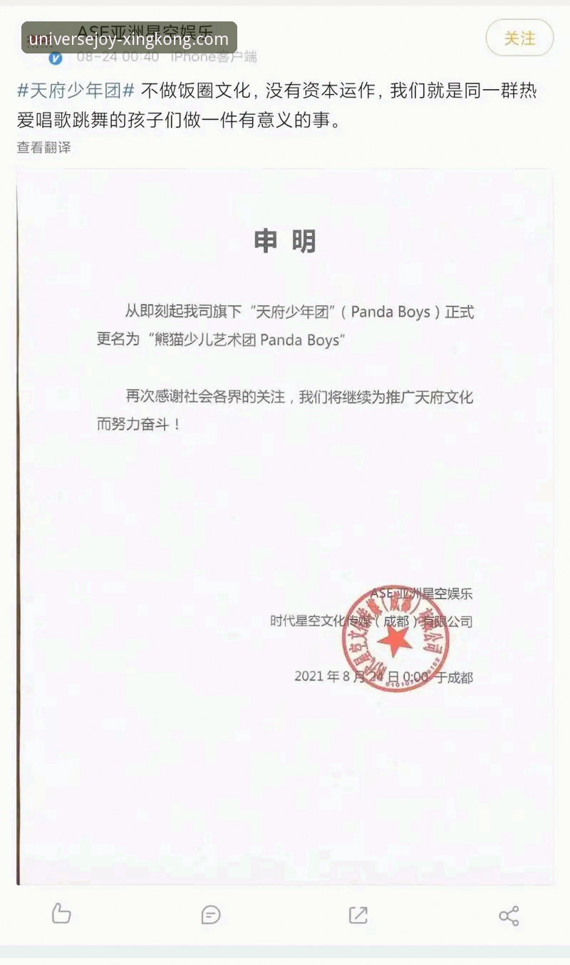 星空娱乐官方网站怎么样？一份新手必备的实用登录与体验指南