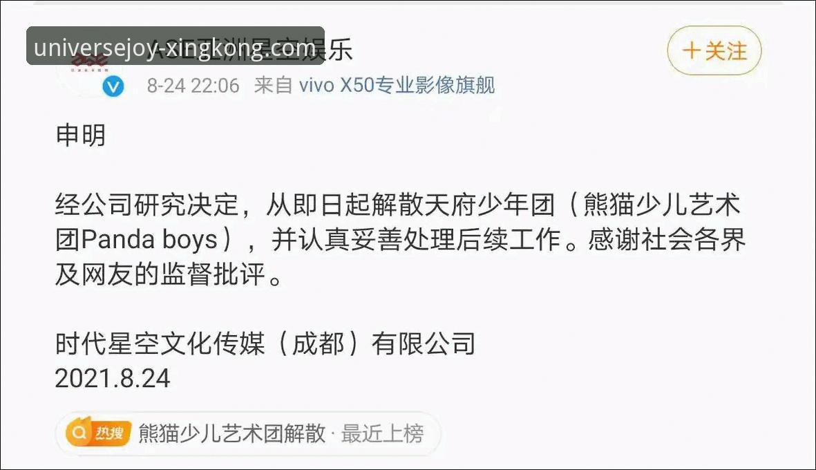 星空娱乐官方网站怎么样？一份新手必备的实用登录与体验指南